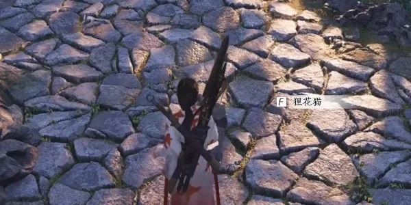 燕云十六声九重春色解析 燕云十六声九重春色解析