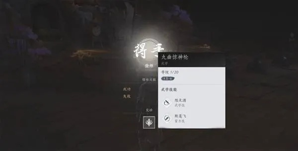 燕云十六声九曲惊神枪玩法指南，全面培养攻略
