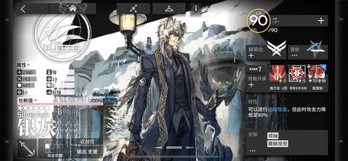 《隐德来希：揭秘明日方舟神秘干员背后的秘密》