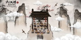 大江湖苍龙白鸟全收集攻略，汴梁城地图秘籍