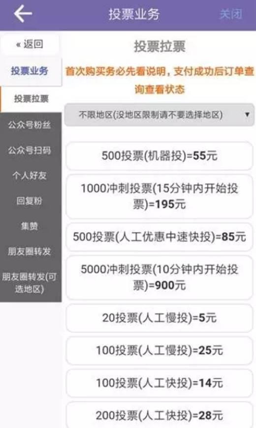 揭秘：黑色信标资源管理背后的秘密！古痕词条盘点，你绝对想不到的奇遇！