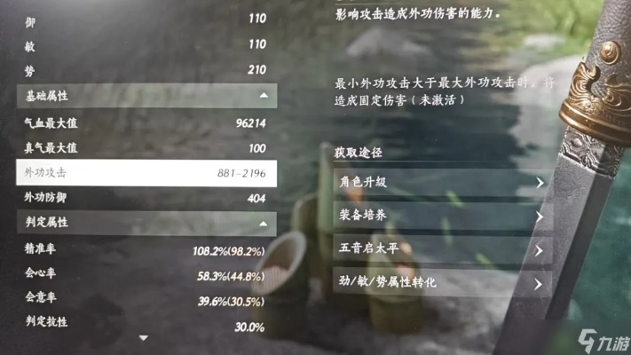燕云十六声无名枪法定位揭秘，武学概览