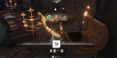 燕云十六声暗杀守卫攻略：凌虚一指技巧解析