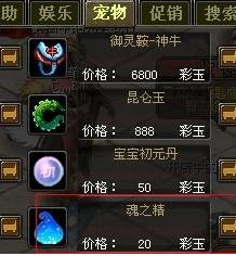 《椿之歌彩玉攻略：揭秘隐藏技巧，轻松升级！》