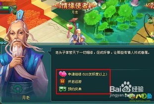 《椿之歌彩玉攻略：揭秘隐藏技巧，轻松升级！》