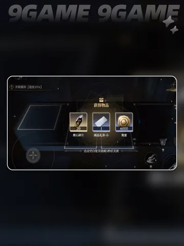 黑色信标正式启航 海量开服福利兑换全攻略