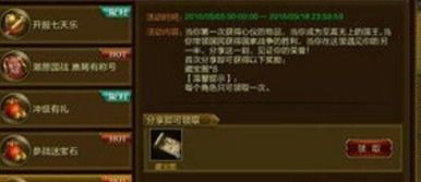 燕云十六声红缨攻略：红缨技能详解与任务完成技巧