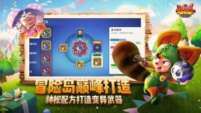 《野蛮人大作战2》升级秘境：揭秘不竭动力之谜