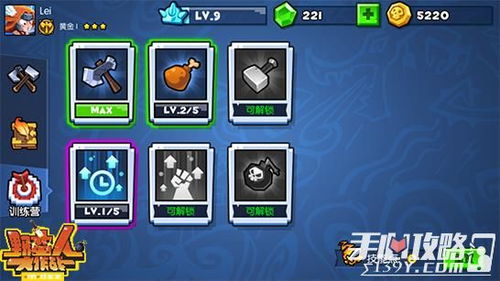 《野蛮人大作战2》升级秘境：揭秘不竭动力之谜