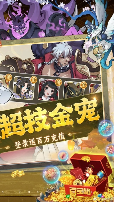 《星级回退大揭秘！元气唤灵师如何逆风翻盘？》