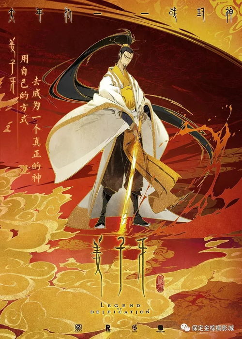 燕云十六声蝎心蛟影购买推荐