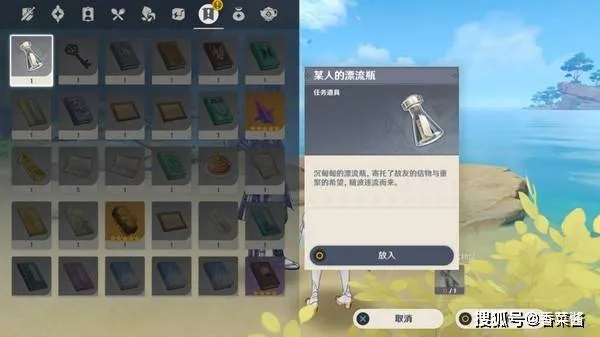 原神通牒金盘获取攻略 原神通牒金盘获取攻略