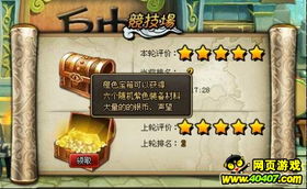 《苏尔特尔卡组独门秘籍！揭秘诸神竞技场制胜之道》