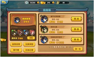 女娲卡组搭配攻略：揭秘竞技场制胜秘籍！