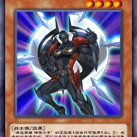 赫尔墨斯卡组搭配秘籍：揭秘竞技场制胜之道