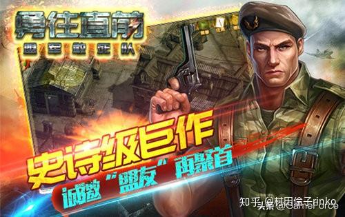 《盟军敢死队起源玩法揭秘》