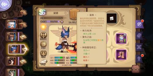 植物历险记花果队养成秘籍：解锁最强阵容攻略！