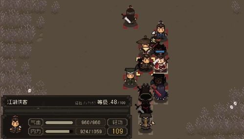 大江湖苍龙白鸟无名岛解锁攻略