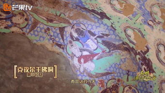 大漠苍龙白鸟西域地图攻略