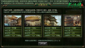 五行诀秘籍大侠必得！揭秘独家修炼之道