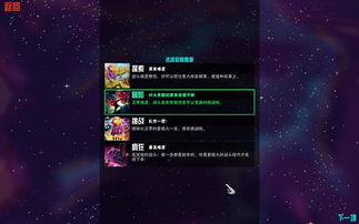 崩溃大陆2 支持手柄