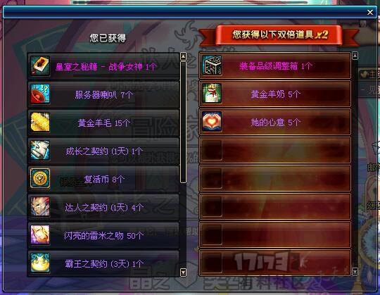 揭秘！开放空间武器掉落竟有神秘隐藏机制，你发现了吗？