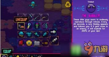 崩溃大陆2特色玩法揭秘