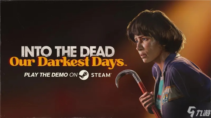 勇闯死人谷暗黑之日配置一览