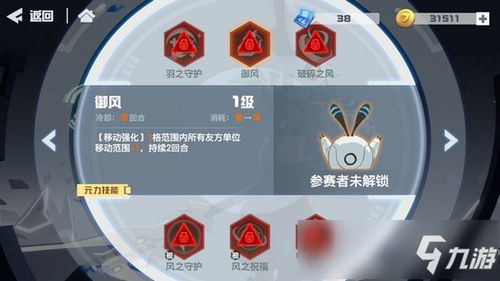 踏风行法修体系攻略：揭秘高阶修仙秘籍，点击解锁！