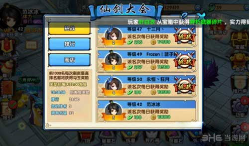 踏风行追击流攻略揭秘：器灵搭配技巧，助你一击必杀！