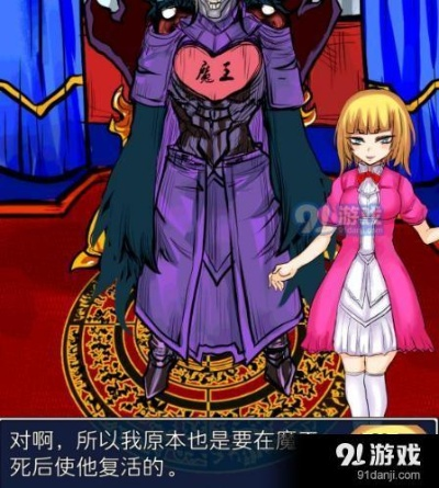 魔王终局99关血亲王通关秘籍，揭秘血亲王流通关攻略！