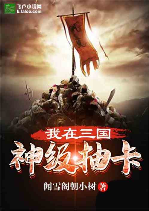 《大侠咬定青山卡关难题，独家攻略揭秘！》