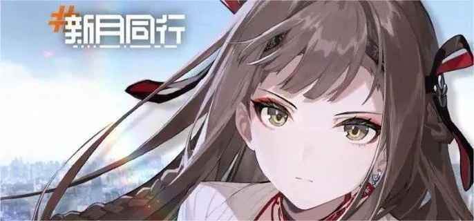 《揭秘！新月同行管控塔第7层通关秘籍，挑战你的操作极限》