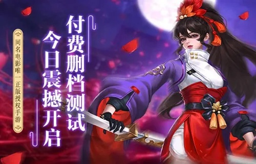 《武娘手游红尘记：揭秘隐藏玩法，独家攻略大公开！》