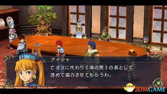 燕云十六声陶然结交技巧攻略