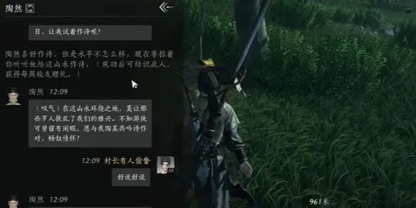 燕云十六声亚舟结交技巧,对话攻略 燕云十六声亚舟结交技巧,对话攻略