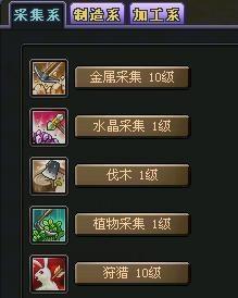 无限机兵古厂精髓搜集路径 古厂精髓定位技巧