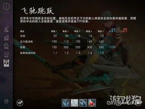 无限机兵古厂精髓搜集路径 古厂精髓定位技巧