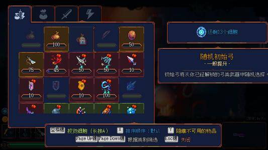 无限机兵死树林结露精髓搜集路径攻略