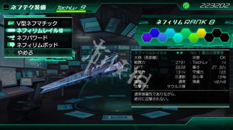 无限机兵维修通道结露精髓搜集路径攻略