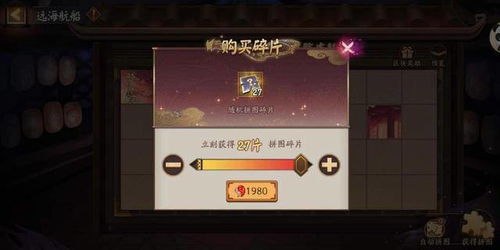 《不良人破局攻略：揭秘零氪资源高效管理技巧》