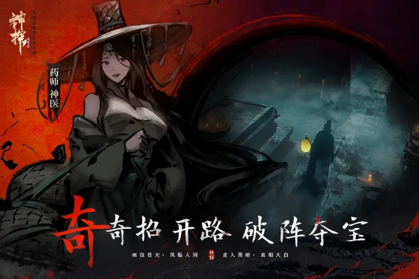 《神探诡事录吉卡司：揭秘结局，悬念重重等你解锁》