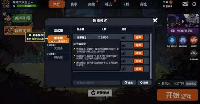 英勇之地低成本改造秘籍，揭秘提升战力的独家技巧