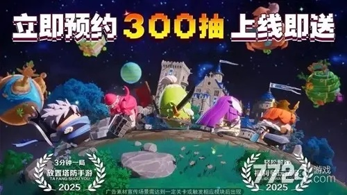 《揭秘！《永远的蔚蓝星球》15关通关秘籍，挑战你的极限》