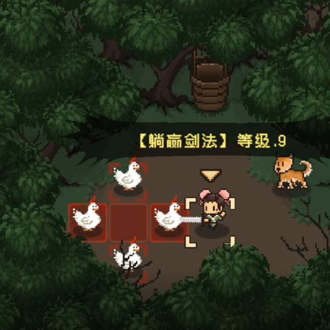 大江湖之苍龙与白鸟第三章攻略：主线全流程解析