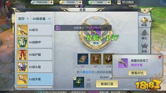 《解锁萌厨狂热！揭秘暴吵生存模式独门攻略》