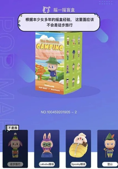 揭秘盲盒派对关卡！独家攻略，解锁隐藏惊喜🔥