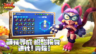 《狂野职业集结!《野蛮人大作战2》全职业狂欢揭秘》 《狂野职业集结!《野蛮人大作战2》全职业狂欢揭秘》