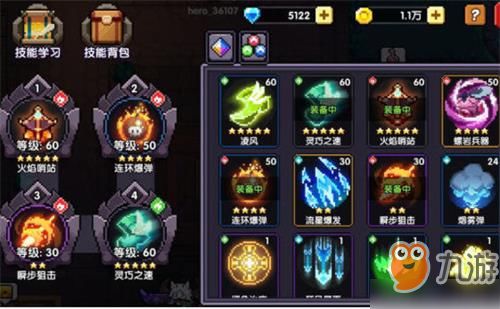 《勇者必达！揭秘意志之塔52层通关秘籍，挑战你的极限》