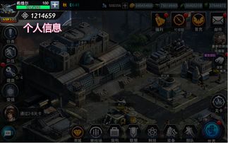 末日牛马新手攻略：揭秘生存技巧，快速升级！